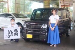 2024年8月のお客様