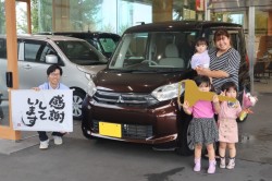 2024年8月のお客様