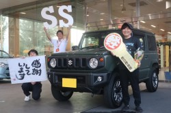 2024年9月のお客様