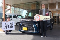 2024年11月のお客様