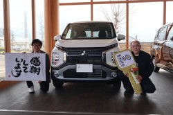 2025年4月のお客様
