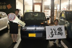 2020年9月のお客様