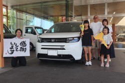 2025年7月のお客様