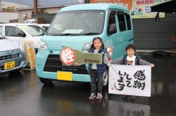 2018年11月のお客様