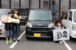 2019年3月のお客様