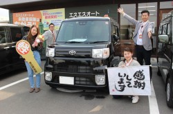 2019年3月のお客様