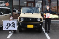 2021年11月のお客様