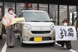 2022年1月のお客様