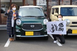 2022年2月のお客様