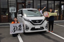 2019年7月のお客様