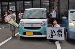 2019年8月のお客様