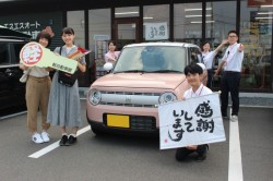 2019年8月のお客様