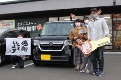 2022年6月のお客様