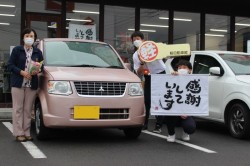 2022年7月のお客様