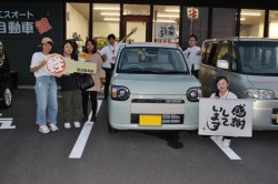 2019年8月のお客様