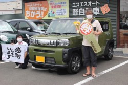 2022年7月のお客様