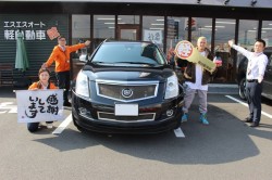 2019年11月のお客様