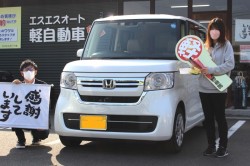 2022年11月のお客様