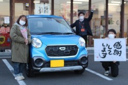 2023年1月のお客様