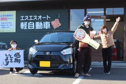 2023年1月のお客様