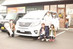 2023年1月のお客様