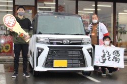 2023年1月のお客様