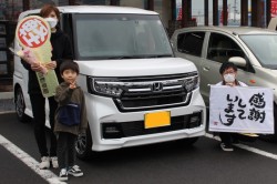 2023年1月のお客様