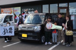 2023年1月のお客様