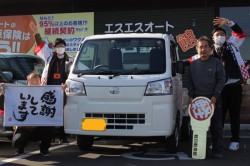 2023年1月のお客様