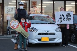 2023年1月のお客様