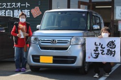 2023年1月のお客様