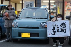 2023年1月のお客様
