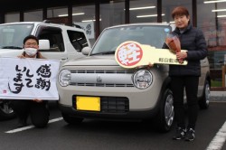 2023年1月のお客様