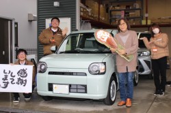 2023年1月のお客様