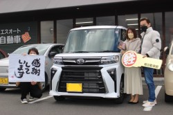 2023年1月のお客様
