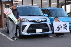2023年1月のお客様