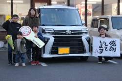 2023年1月のお客様
