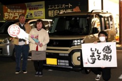 2023年1月のお客様