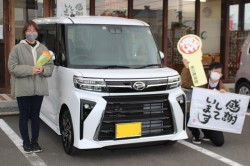 2023年2月のお客様