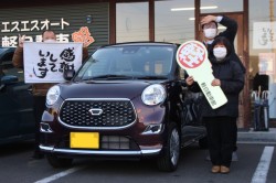 2023年2月のお客様