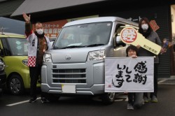 2023年2月のお客様