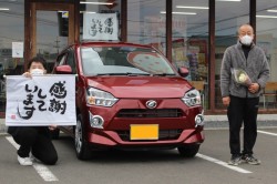 2023年2月のお客様