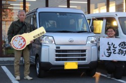 2023年2月のお客様