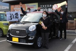 2023年3月のお客様