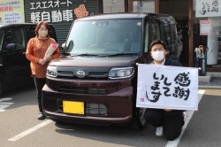 2023年3月のお客様