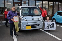 2020年1月のお客様