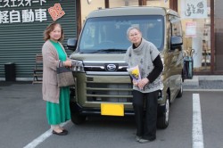 2023年3月のお客様