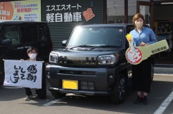 2023年3月のお客様