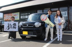 2023年3月のお客様