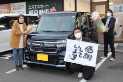 2023年3月のお客様